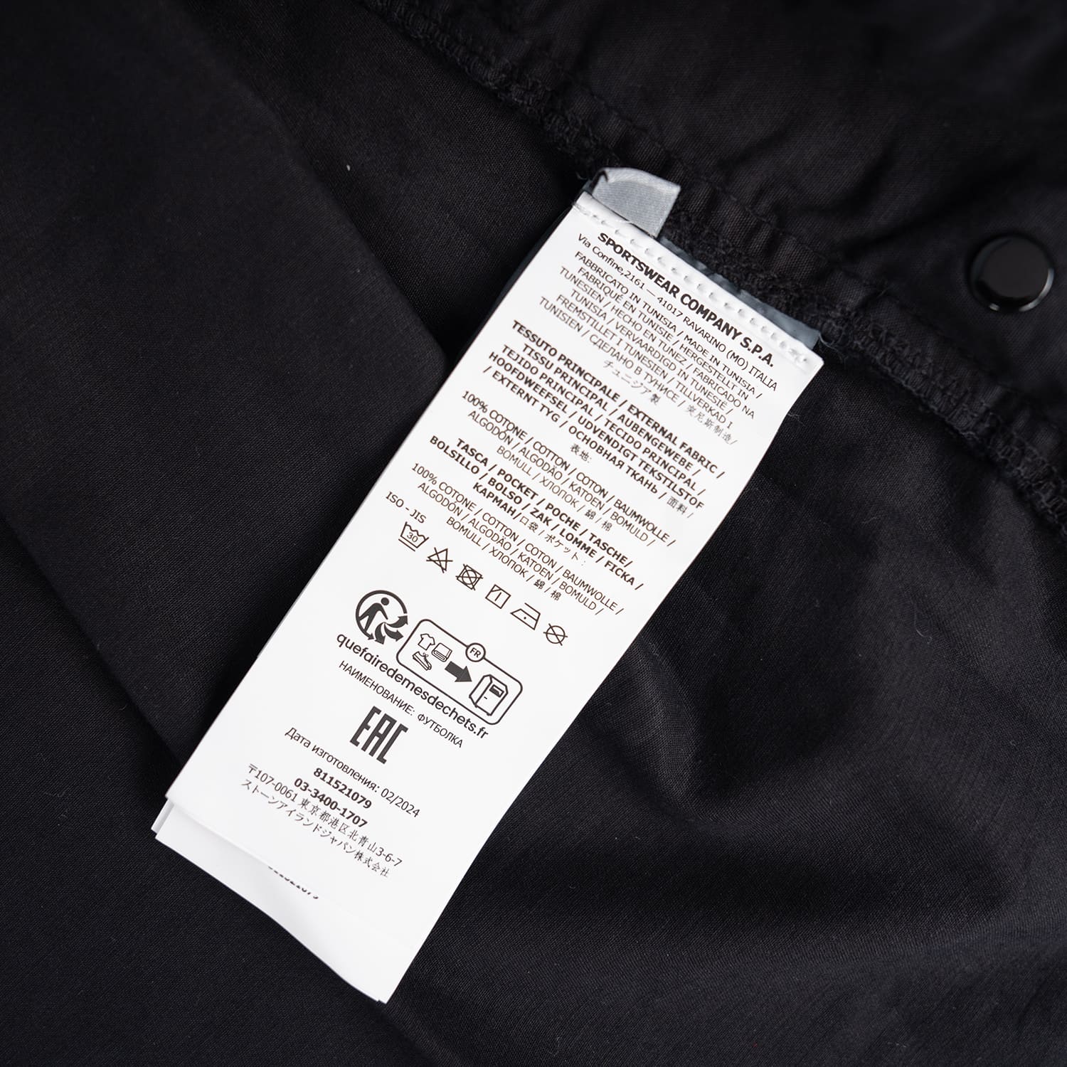Black Overshirt with Zip - Image 5